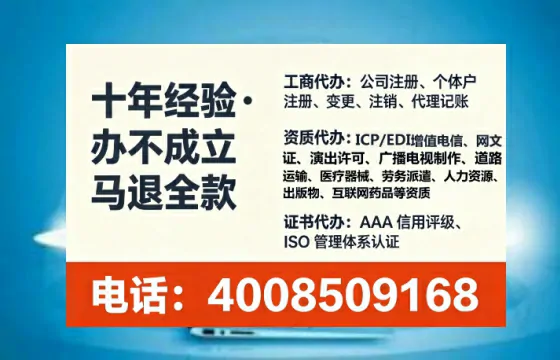钦州办理<a href='https://www.lihengelec.com/ '>医疗器械三类经营许可证</a>的用处、流程与实用指南
