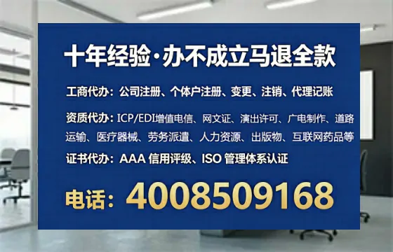 为何必须办理EDI<a href='https://www.lihengelec.com/ '>增值电信许可证</a>?