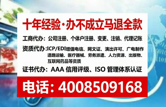 钦州<a href='https://www.lihengelec.com/ '>公司注销</a>的全流程解析与实务经验分享