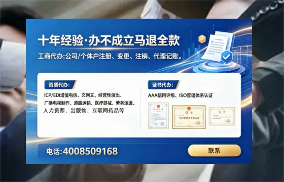 钦州办理<a href='https://www.lihengelec.com/ '>互联网药品许可证</a>的用处、流程与实用经验分享