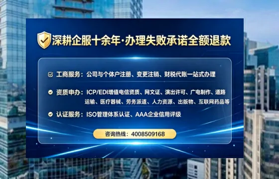 钦州办理SP、IDC、ISP、CDN、呼叫中心、VPN电信经营许可证的实用价值与实操指南