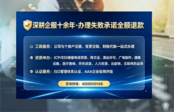 钦州企业办理ICP<a href='https://www.lihengelec.com/ '>增值电信许可证</a>的核心价值与全流程指南