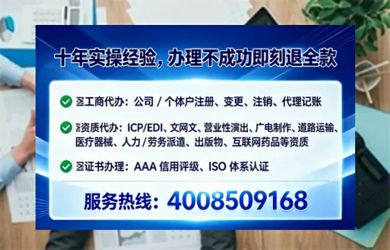 钦州个体户注销全流程详解:避坑指南与高效办理建议