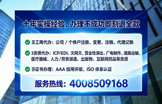 钦州办理广播电视节目制作许可证的实用指南:从业者的亲身经历分享