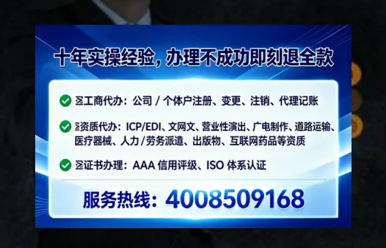 钦州<a href='https://www.lihengelec.com/ '>公司注册</a>全流程详解:从申请到落地的实战经验分享