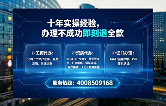 钦州个体户注销全流程详解:避坑指南与高效办理建议