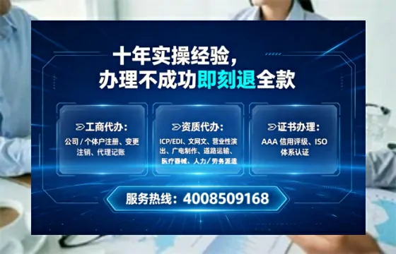 钦州办理<a href='https://www.lihengelec.com/ '>医疗器械二类经营备案证</a>的用处、流程与避坑指南