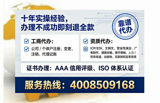 钦州办理<a href='https://www.lihengelec.com/ '>网络文化经营许可证</a>:实用指南与真实经验分享