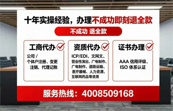 钦州<a href='https://www.lihengelec.com/ '>公司注销</a>的全流程解析与实务经验分享