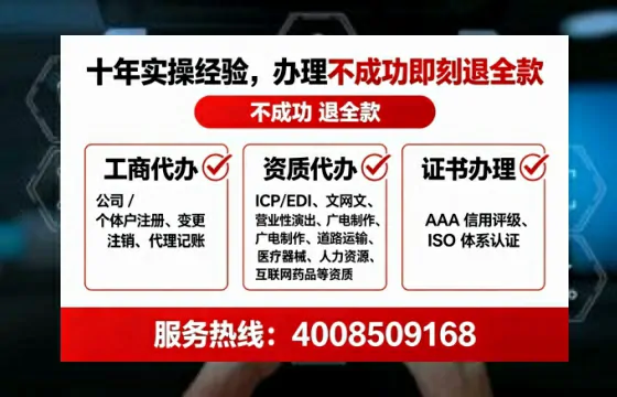 钦州办理广播电视节目制作许可证的实用指南:从业者的亲身经历分享