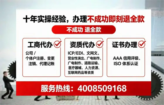 钦州<a href='https://www.lihengelec.com/ '>公司注册</a>全流程详解:从申请到落地的实战经验分享