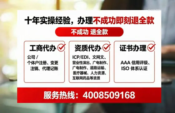 为何必须办理EDI<a href='https://www.lihengelec.com/ '>增值电信许可证</a>?