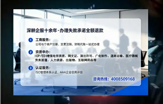 钦州办理<a href='https://www.lihengelec.com/  '>医疗器械网络销售备案</a>的实用价值与实操指南