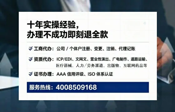 钦州办理<a href='https://www.lihengelec.com/ '>医疗器械三类经营许可证</a>的用处、流程与实用指南